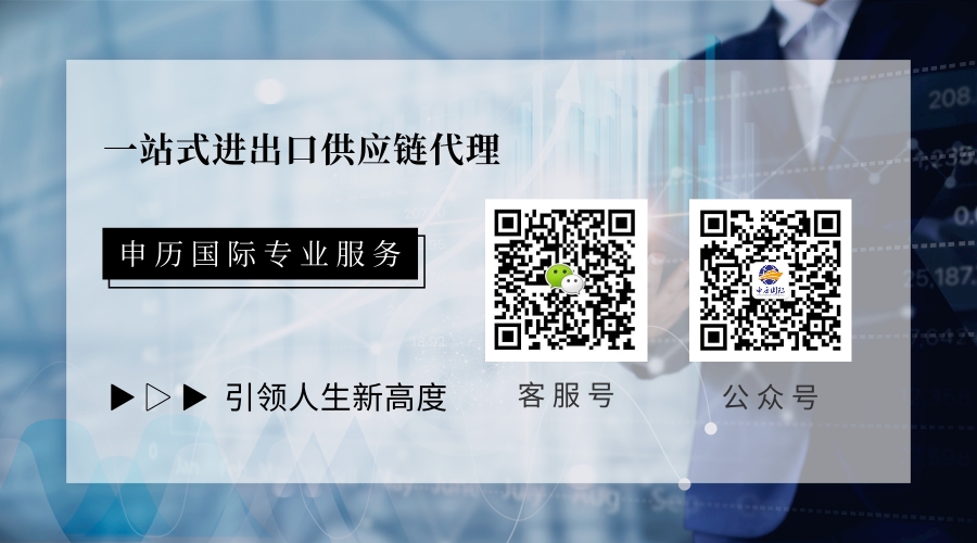 商務風職場資訊橫向二維碼.jpg